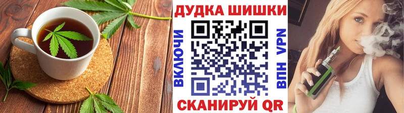 Cannafood конопля  Котельнич 
