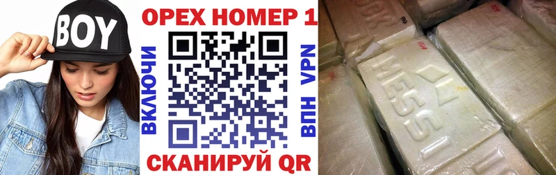 COCAIN Эквадор  купить наркотик  Котельнич 
