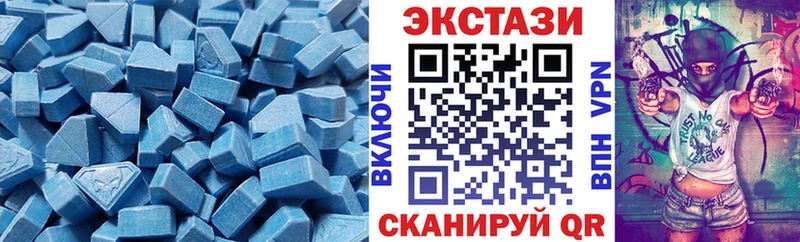 как найти закладки  Котельнич  ЭКСТАЗИ XTC 