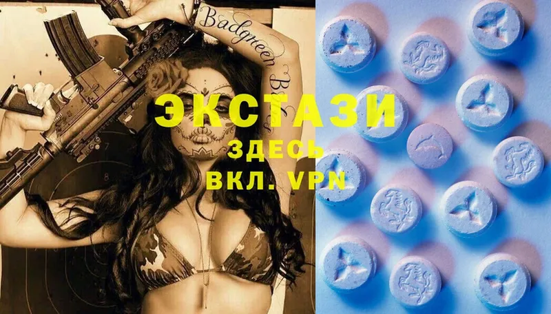 Ecstasy ешки  Котельнич 