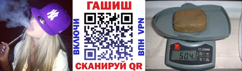 mega онион  Котельнич  ГАШ Premium 