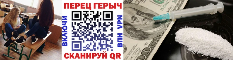 darknet состав  Котельнич  ГЕРОИН Афган 