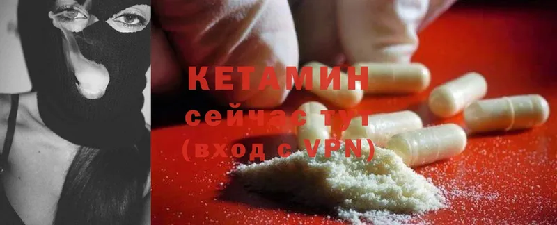 наркошоп  Котельнич  КЕТАМИН ketamine 