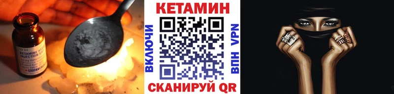 КЕТАМИН VHQ  хочу   Котельнич 