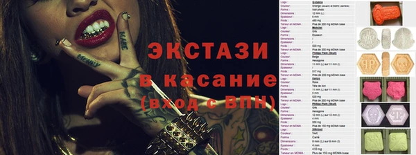 прущие грибы Михайловка