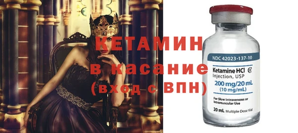 тгк Михайловск