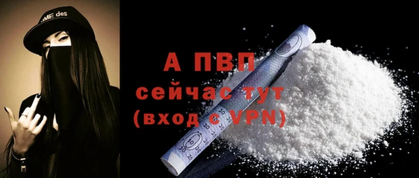 тгк Михайловск