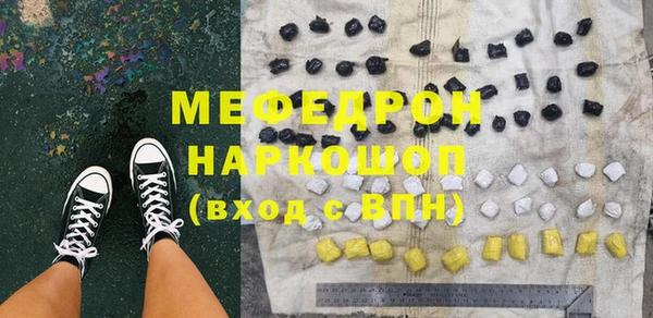 эйфоретик Надым