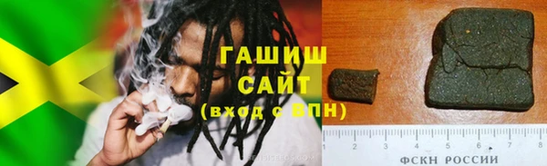 первитин Болотное