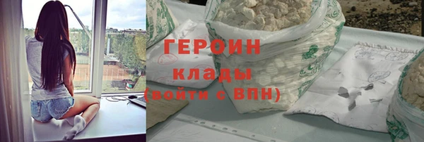 наркотики Болохово