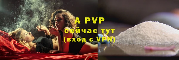 apvp Заволжье