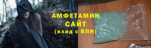 прущие грибы Михайловка