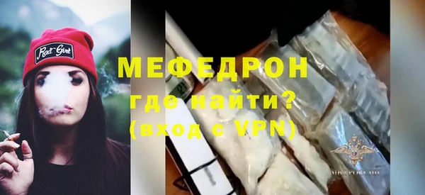 винт Болхов