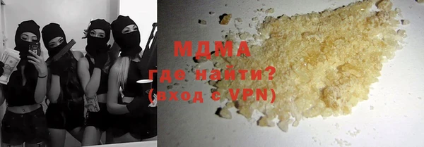 прущие грибы Михайловка