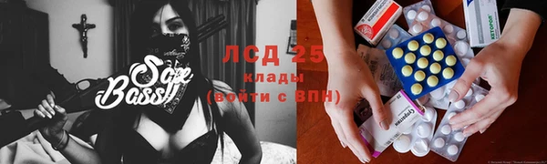 наркотики Болохово