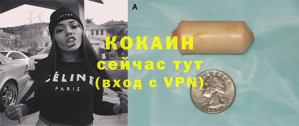 MDMA Premium VHQ Навашино