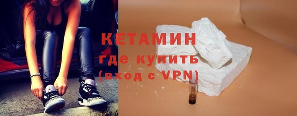 тгк Михайловск