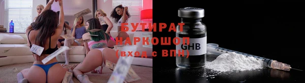 стаф Михайлов