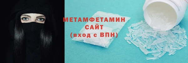 прущие грибы Михайловка