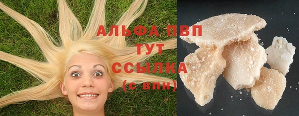 тгк Михайловск