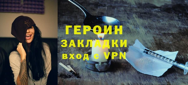 MDMA Premium VHQ Навашино