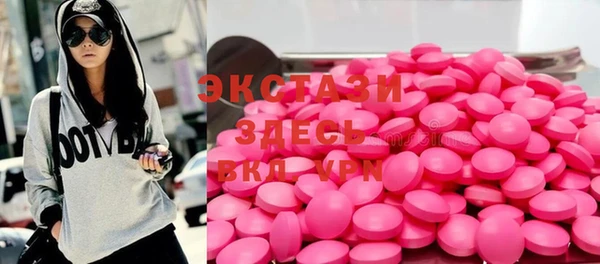 прущие грибы Михайловка