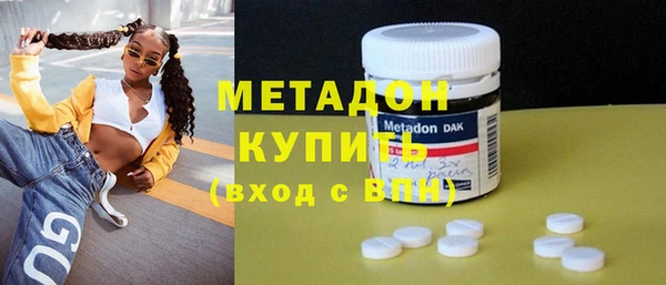 MDMA Premium VHQ Навашино