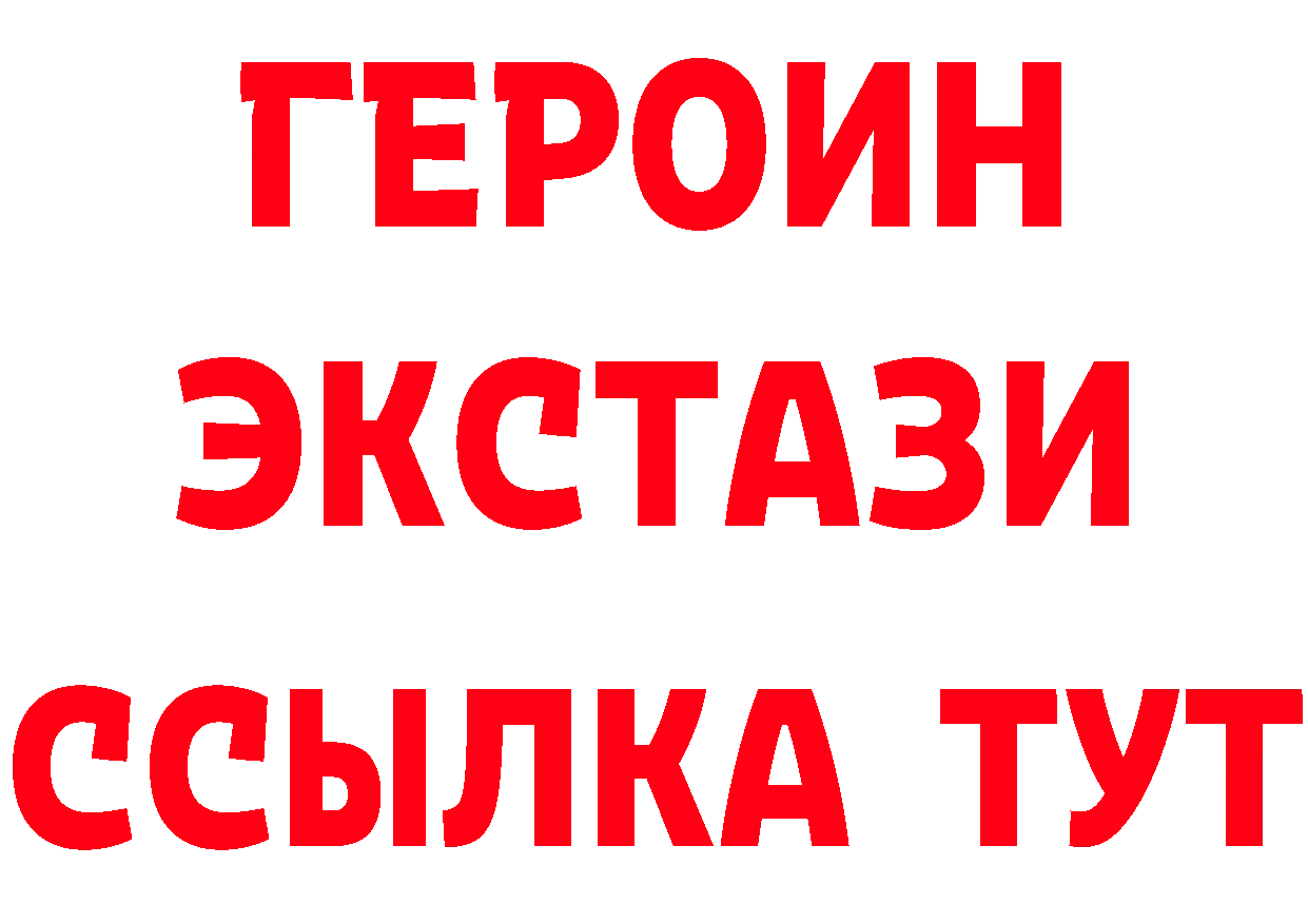 ГАШИШ VHQ зеркало площадка блэк спрут Котельнич