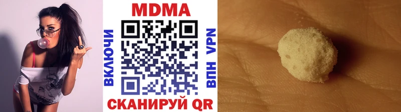 МДМА VHQ  хочу   Котельнич 