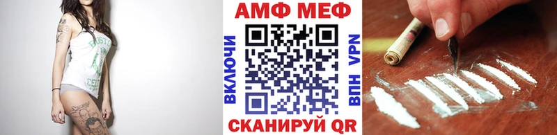 Первитин пудра  что такое   blacksprut зеркало  Котельнич 