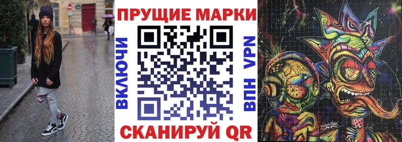 магазин продажи наркотиков  Котельнич  OMG как зайти  Марки N-bome 1,5мг 