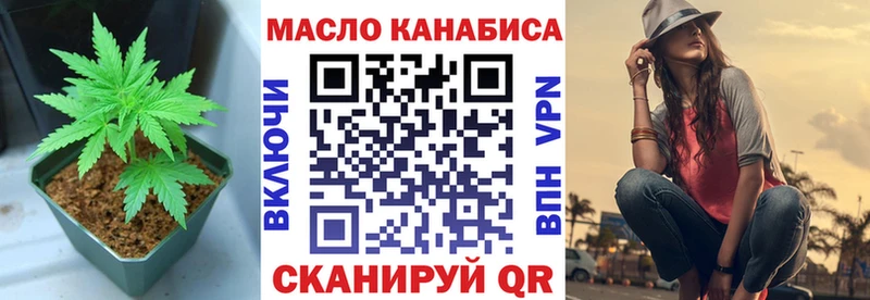 ТГК концентрат  Котельнич 